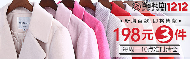 电商女装服饰钻展推广图（图ZNjc3MjkwNjQ=） - 运营设计 - 站酷设计师红豆馅的绿豆饼原创素材 - 站酷ZCOOL