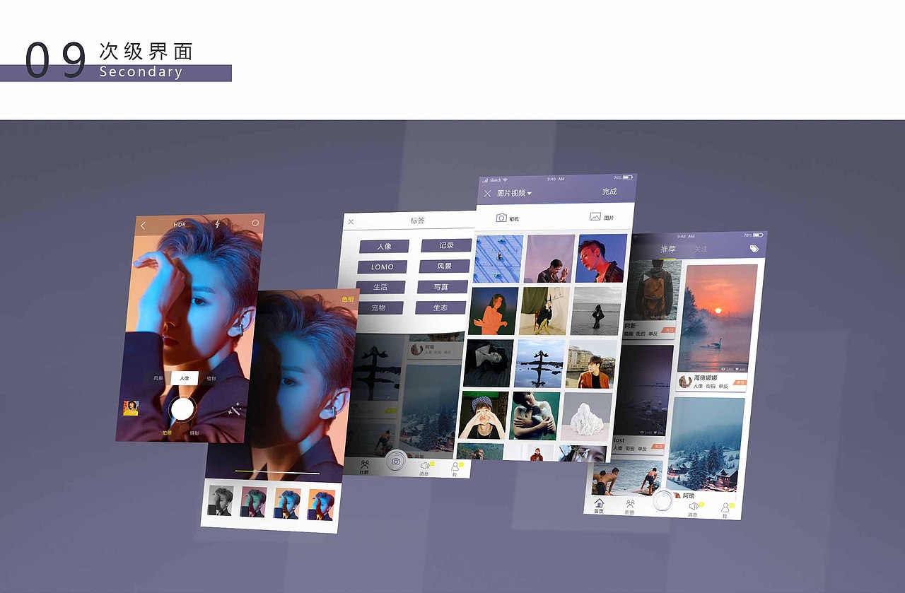 摄影APP概念设计 GUI（图ZMTE0MDQ2MDMy） - APP界面 - 站酷设计师阮阿原创素材 - 站酷ZCOOL
