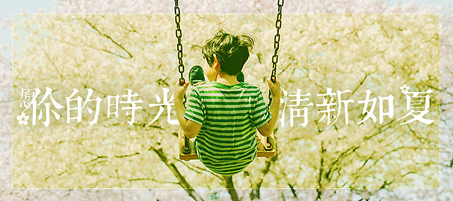 APP安卓壁纸的banner06(设计向)