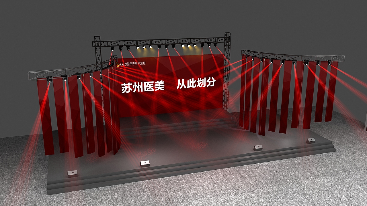 美容开业（图ZMTM0MzgzMzUy） - 其他三维 - 站酷设计师骷髅舞美原创素材 - 站酷ZCOOL