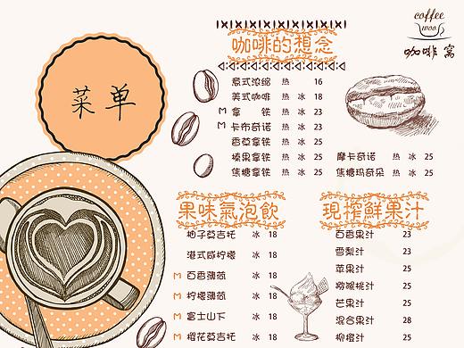 咖啡店DM單（個人主頁-ZMzM5NzAwMDQ=） - 宣傳物料 - 站酷設(shè)計師桐先生原創(chuàng)素材 - 站酷ZCOOL