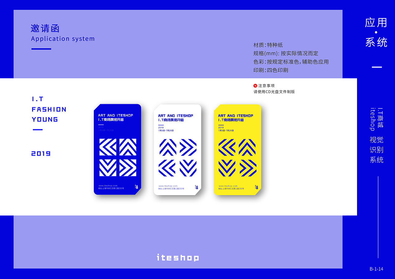 我的VI手册（图ZMTcwMjcxOTYw） - 品牌 - 站酷设计师湘琴女孩原创素材 - 站酷ZCOOL