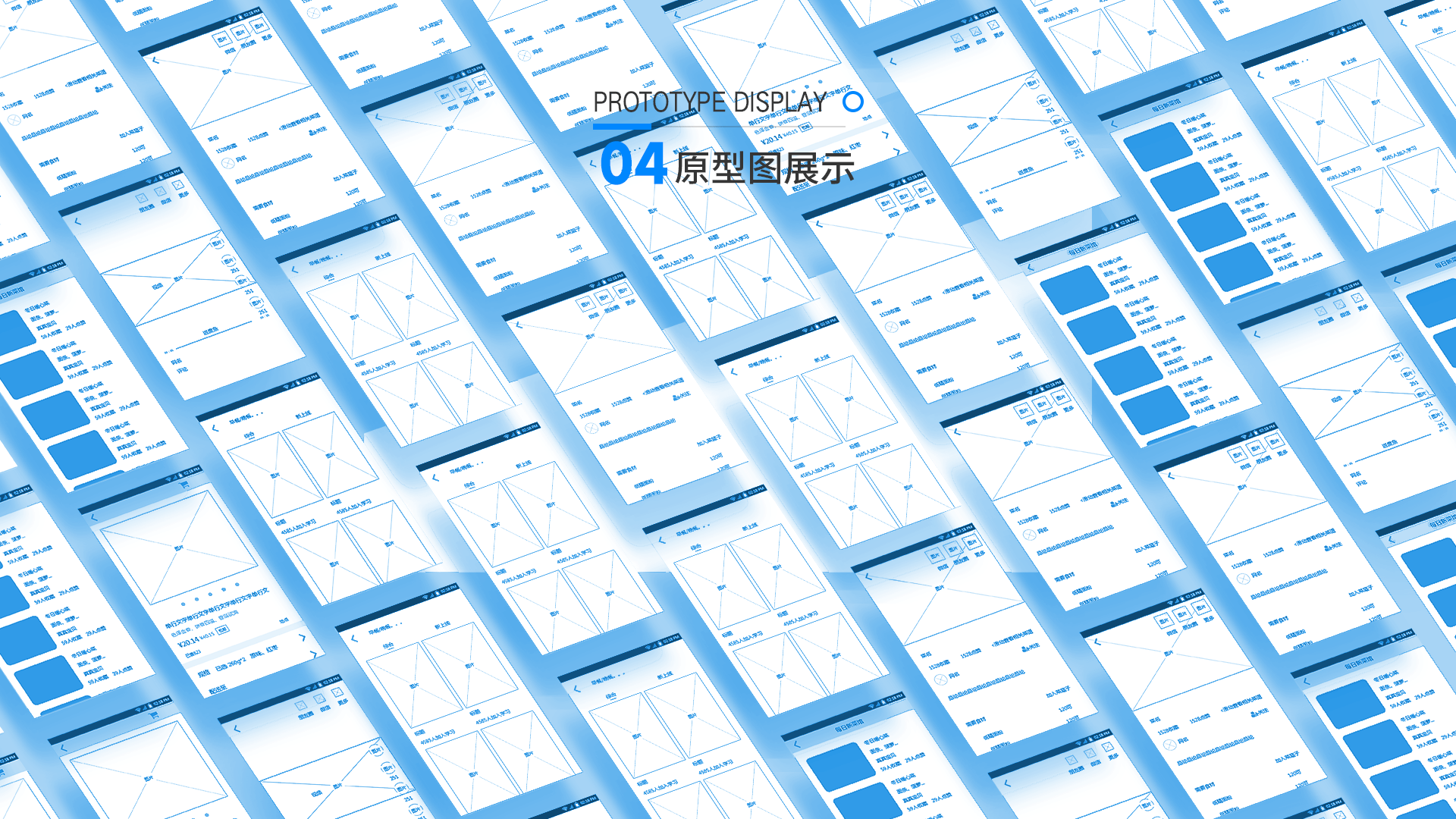 龙港作品集（图ZMTk5NzQ3NTA0） - APP界面 - 站酷设计师地心怪力原创素材 - 站酷ZCOOL