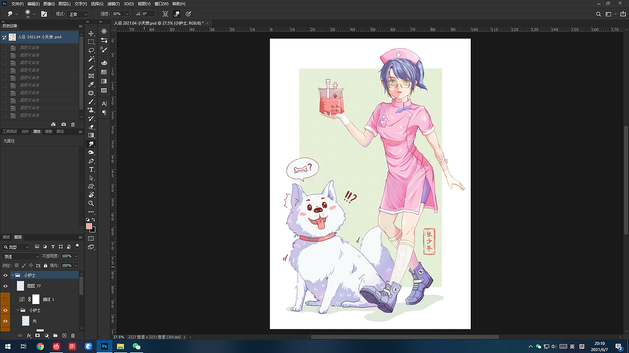 抽空 画了张 小护士立绘