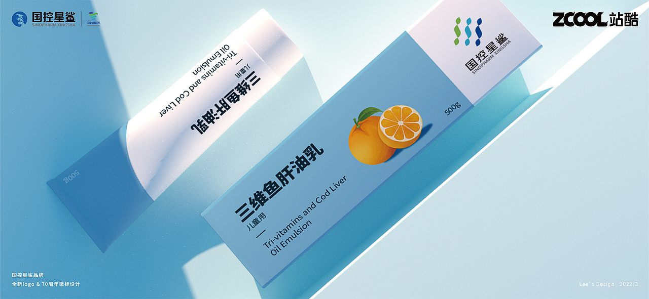 凭“星”而来“鲨”耀新生（图ZMjkyOTQwNzE2） - Logo - 站酷设计师是我的鑫啊原创素材 - 站酷ZCOOL