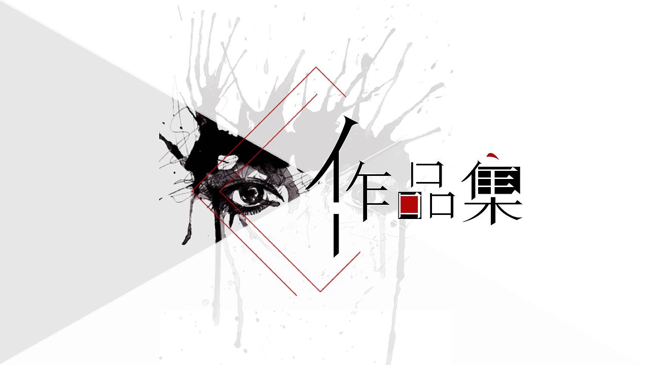 个人作品集(UI设计/平面设计/电商)（图ZMTAxNjY2MTky） - APP界面 - 站酷设计师尹越欣原创素材 - 站酷ZCOOL