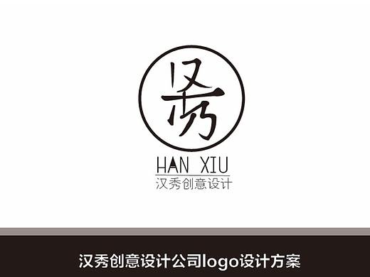 创意文化公司logo设计