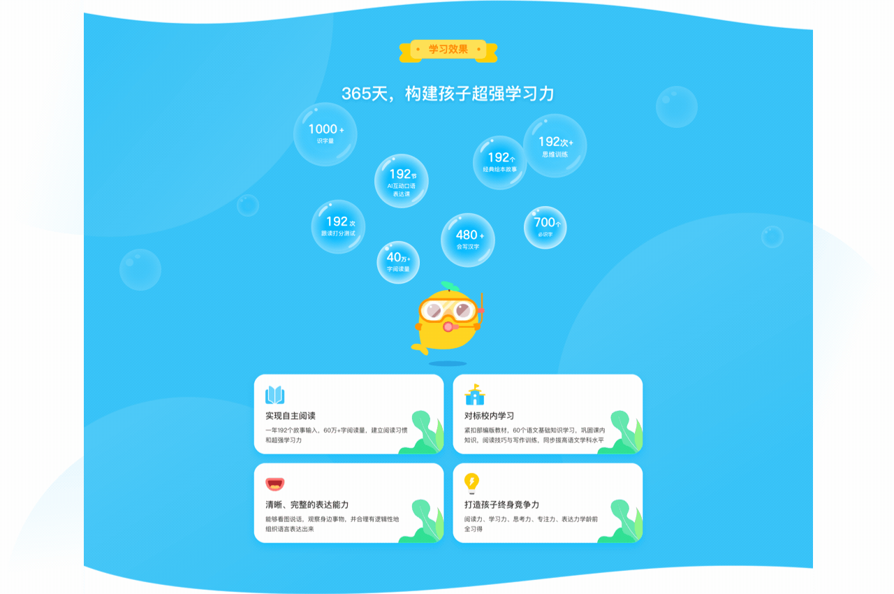 荷小鱼AI课官网v1.0作品整理（图ZMjM0NTI1MjI0） - 软件界面 - 站酷设计师荷小鱼AI课原创素材 - 站酷ZCOOL