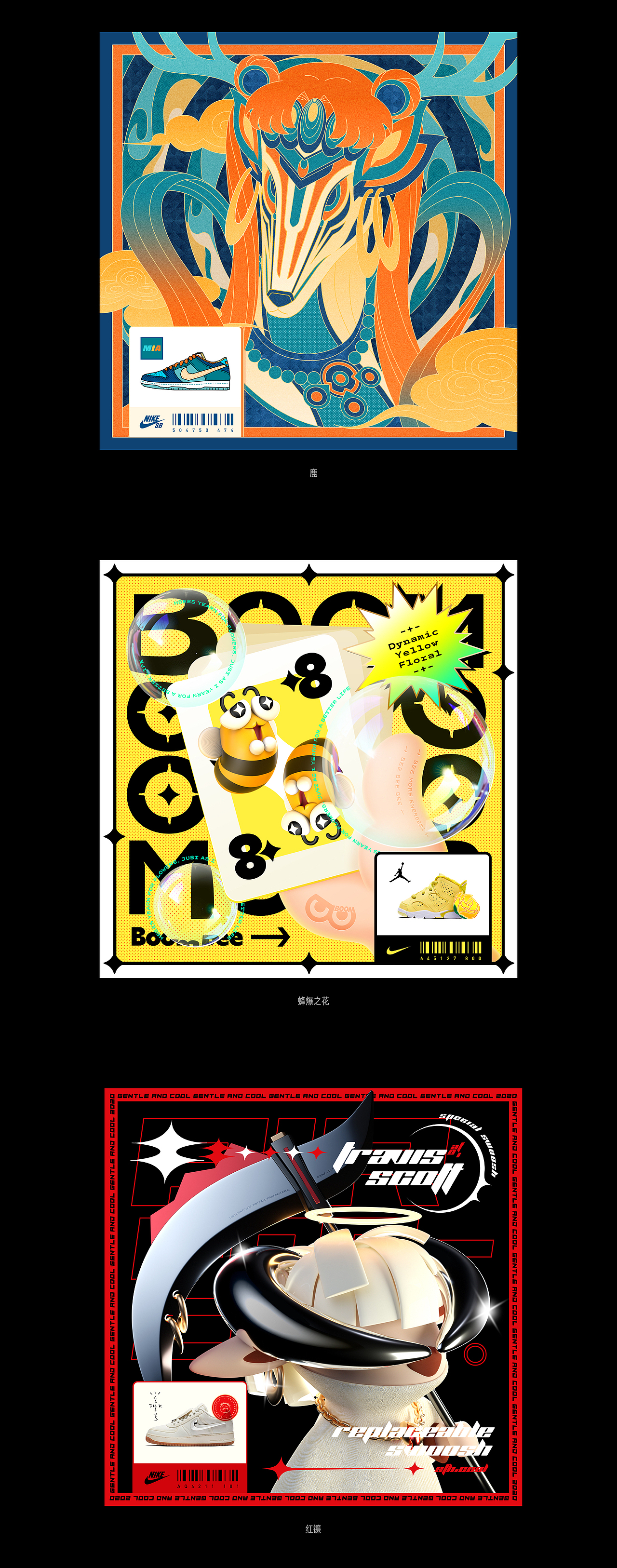 寐 | 2020插画集（图ZMjQyMjQ2NDAw） - 闪屏/壁纸 - 站酷设计师TinyP原创素材 - 站酷ZCOOL