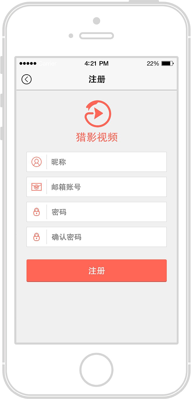 猎影视频APP（练手）（图ZMjU0NTMwMTY=） - APP界面 - 站酷设计师年轻young设计原创素材 - 站酷ZCOOL