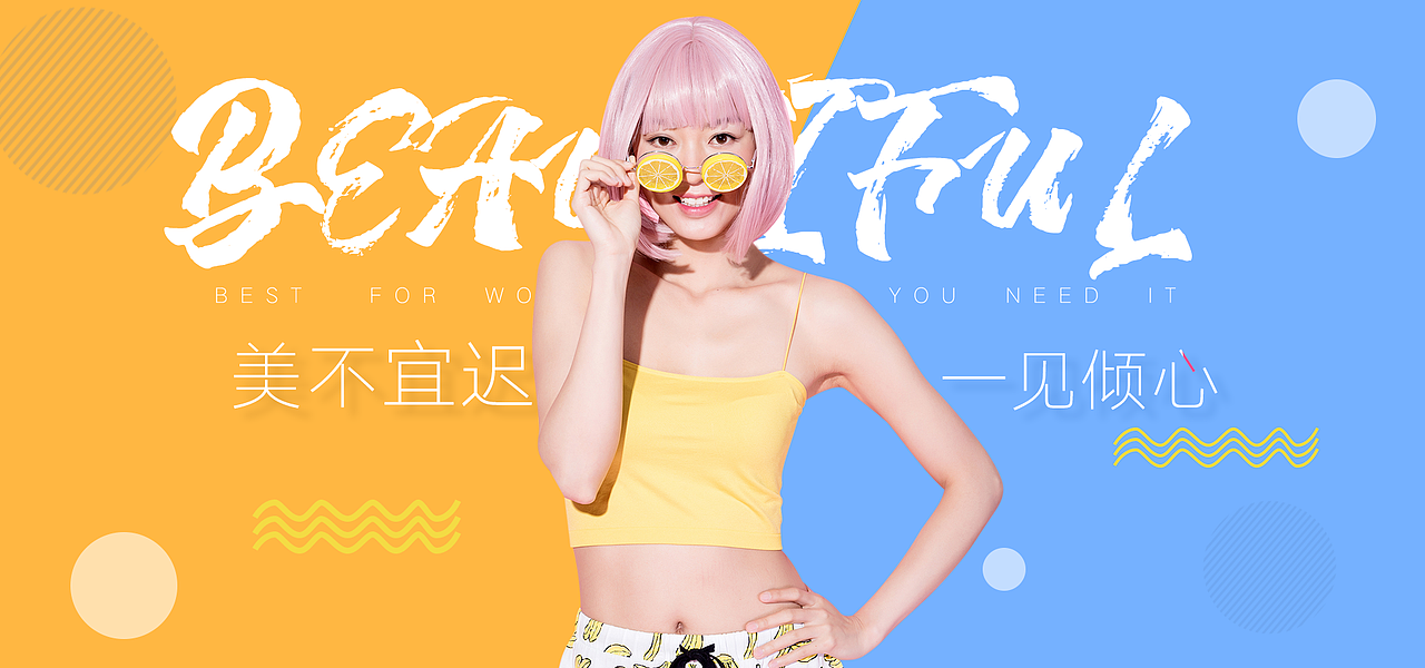 Banner（图ZMTY1Mjk3NjQw） - 海报 - 站酷设计师千夜之设原创素材 - 站酷ZCOOL