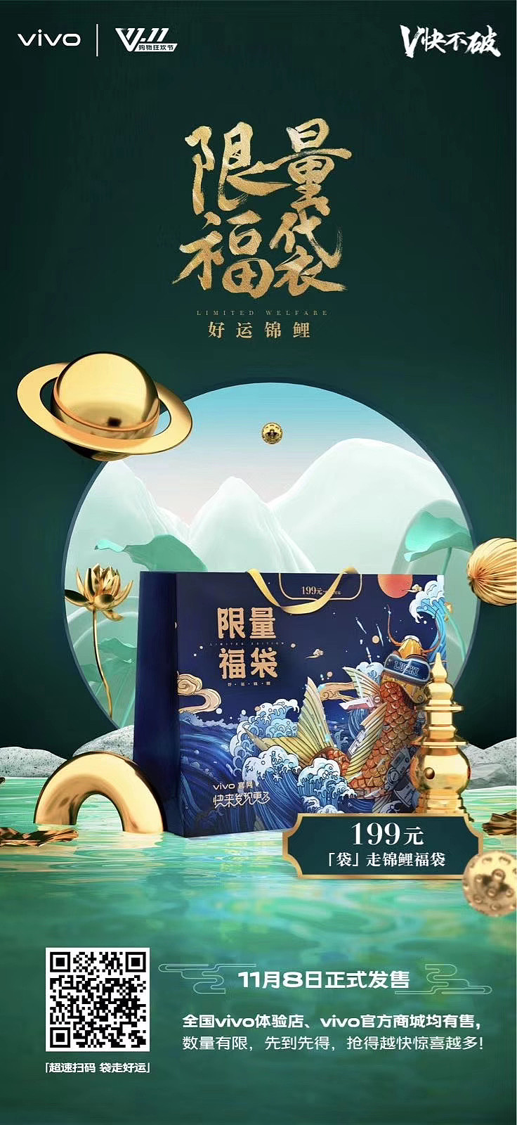 2019年商稿选集（图ZMTg2NTU3ODQ0） - 商业插画 - 站酷设计师GuangYuanYU原创素材 - 站酷ZCOOL