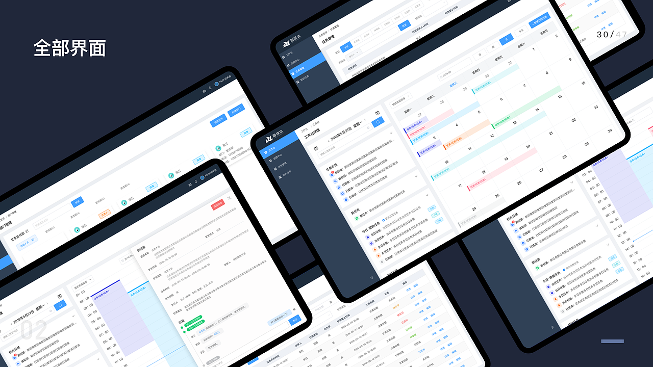 2020作品集（图ZMjA3MjQ1MDI4） - 其他UI - 站酷设计师小太阳爱吃肉原创素材 - 站酷ZCOOL