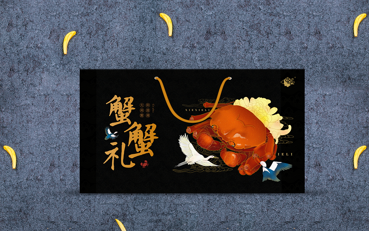 阿庆嫂大闸蟹/生鲜品牌（图ZMjMwMjc3NDA0） - 包装 - 站酷设计师狂奔的草莓牛奶原创素材 - 站酷ZCOOL
