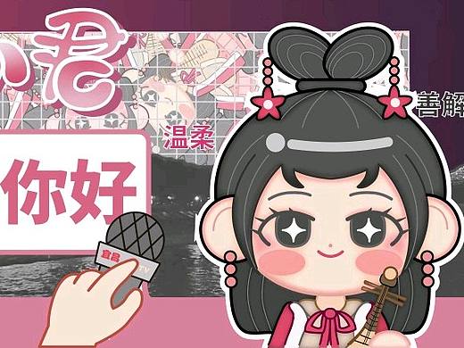 [城市ip形象设计]宜昌-逛吃小分队