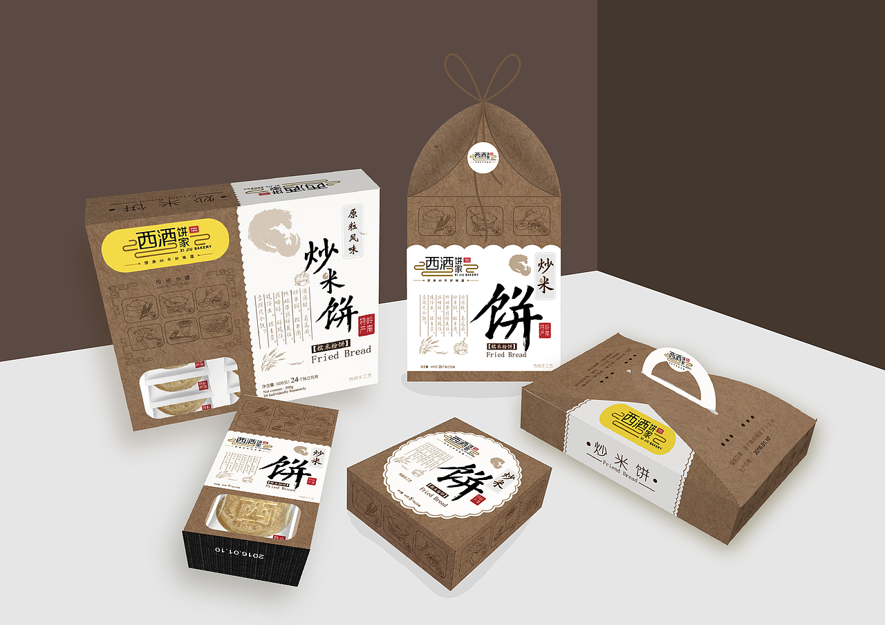 西饼酒家 炒米饼 包装设计