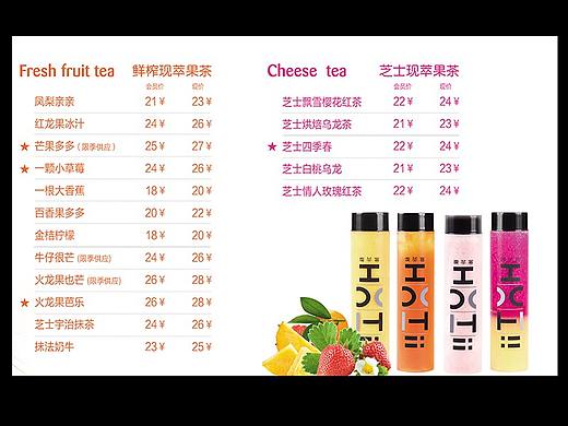 饮品店灯箱点单