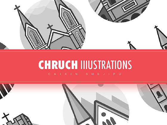 教堂系列插画