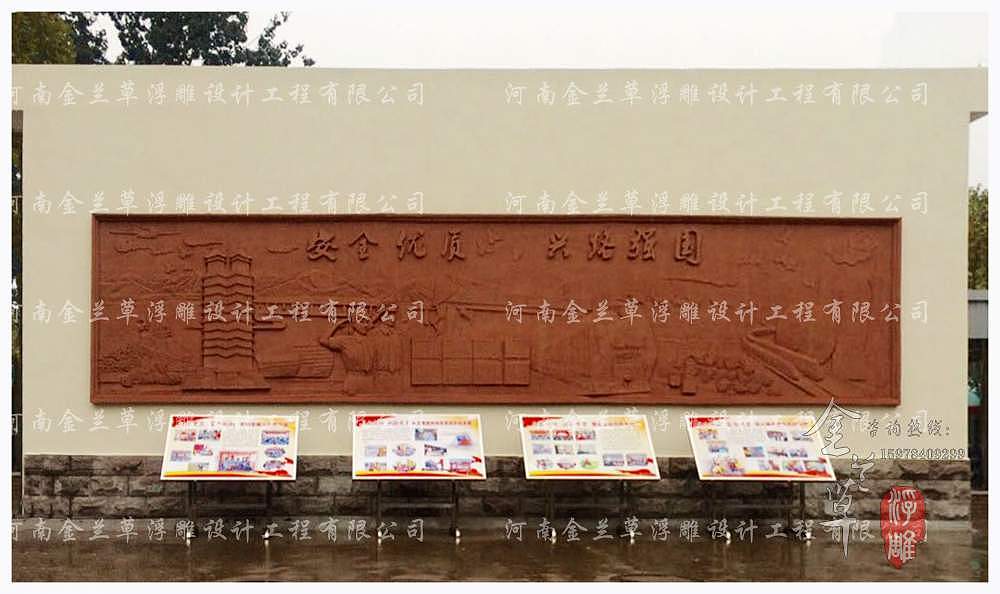 【案例】企业办公楼广场浮雕厂家（图）（图ZMTYxNzgxODA4） - 雕塑 - 站酷设计师浮雕设计定制公司原创素材 - 站酷ZCOOL