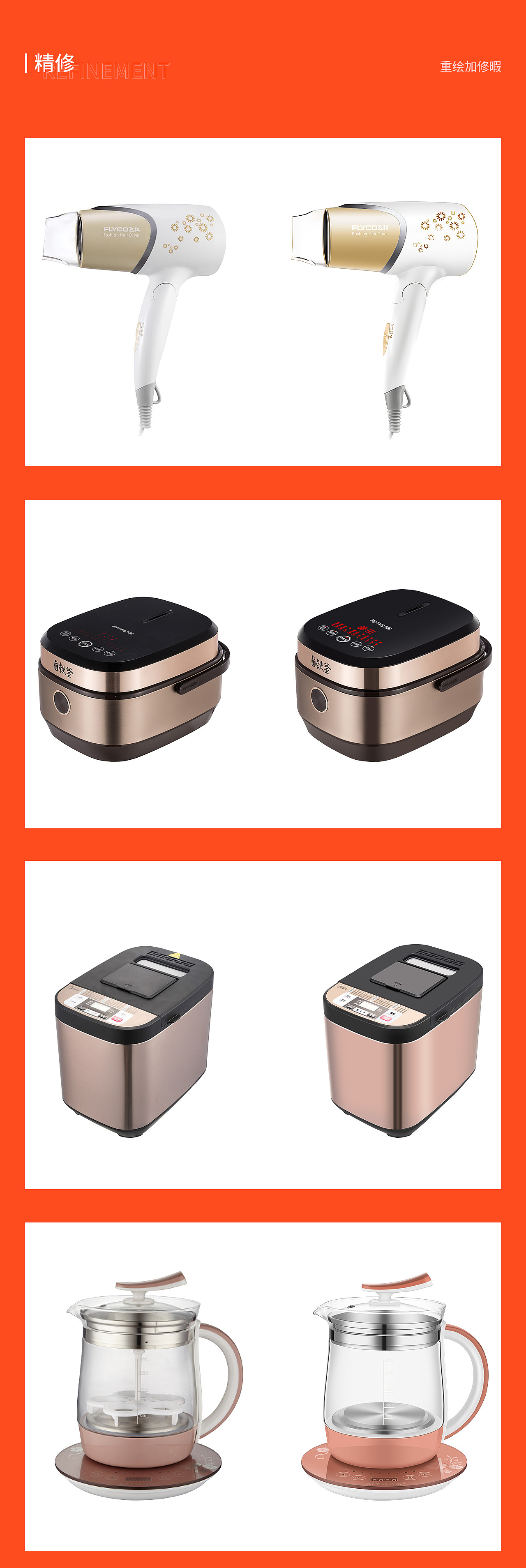 作品集（求职中）（图ZMjQ5OTc0Mzgw） - 电商 - 站酷设计师稚HX原创素材 - 站酷ZCOOL