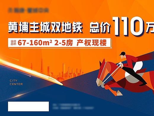 地產單張，停車卡（個人主頁-ZNTM3MjQ1NTY=） - 海報 - 站酷設計師葉雯廣州原創(chuàng)素材 - 站酷ZCOOL