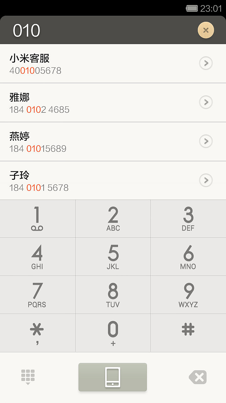 朴（图ZMTc4NjczNjg=） - APP界面 - 站酷设计师朝起向南原创素材 - 站酷ZCOOL