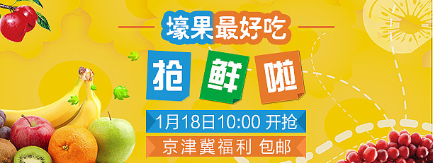 banner（圖ZNDQ2MzUxODA=） - 電商 - 站酷設(shè)計(jì)師panda_yu原創(chuàng)素材 - 站酷ZCOOL