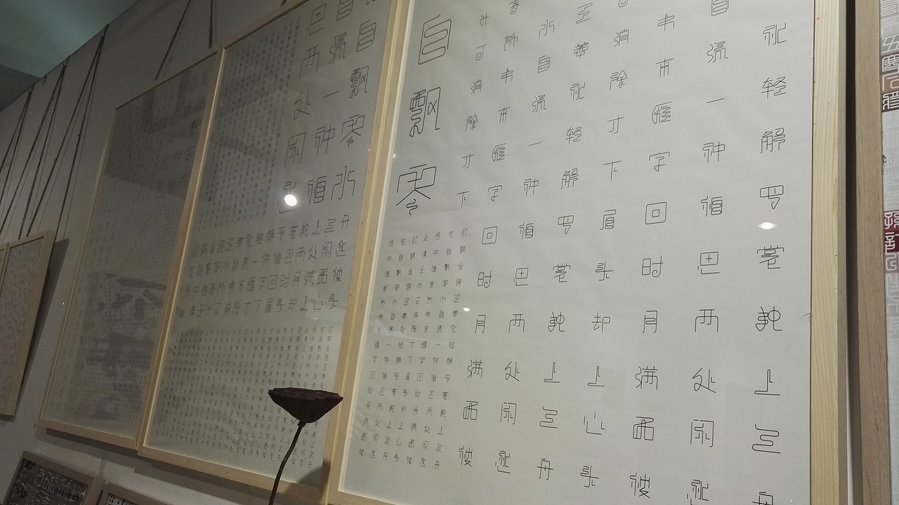 2106届山东艺术学校设计学院视觉传达毕业展