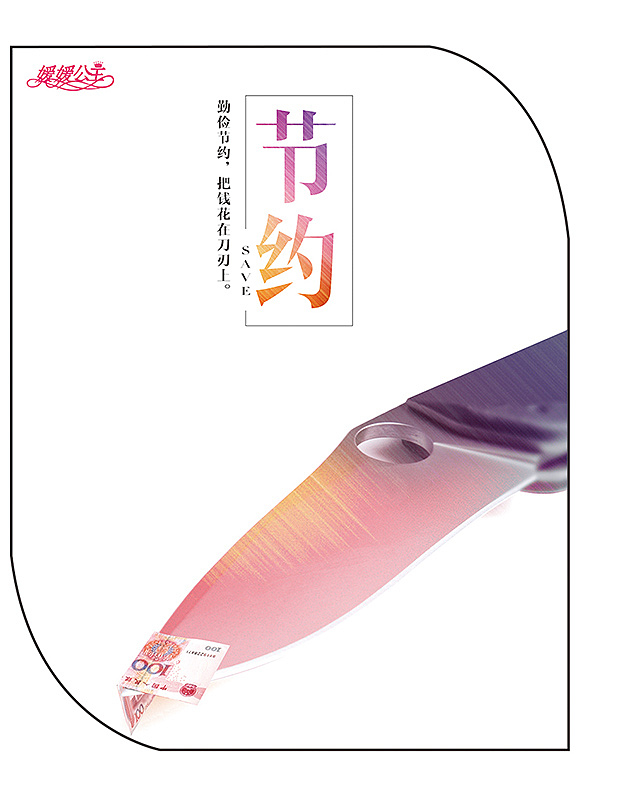 公司企业文化墙——价值观