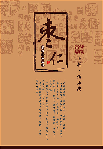 平面 卡片 书签 设计（图ZNTczMDY3OTY=） - 宣传物料 - 站酷设计师缺点书香气原创素材 - 站酷ZCOOL