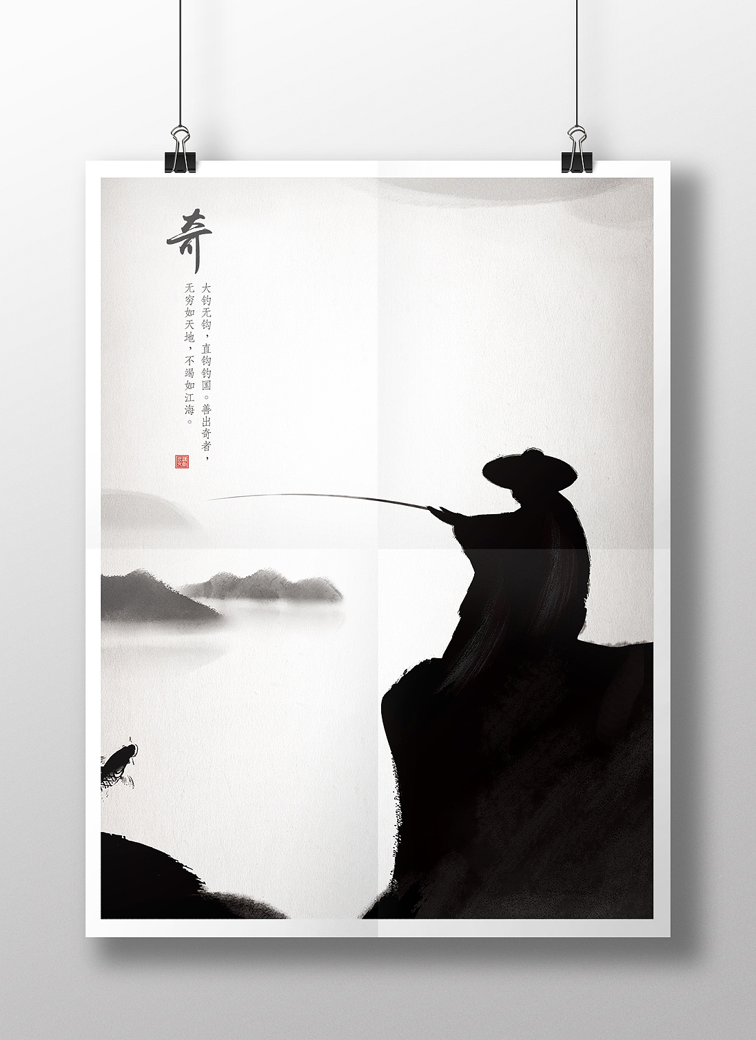 文化海报（图ZNjI3MTAxNjg=） - 海报 - 站酷设计师MASK许原创素材 - 站酷ZCOOL