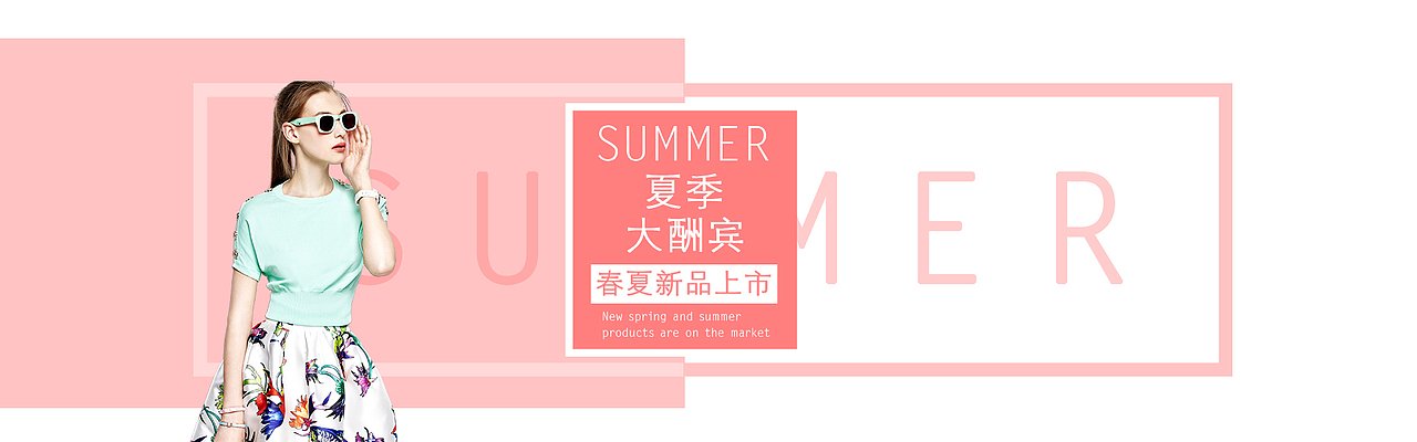 banner（图ZMTMzMDI0MzI0） - 运营设计 - 站酷设计师杨义范原创素材 - 站酷ZCOOL