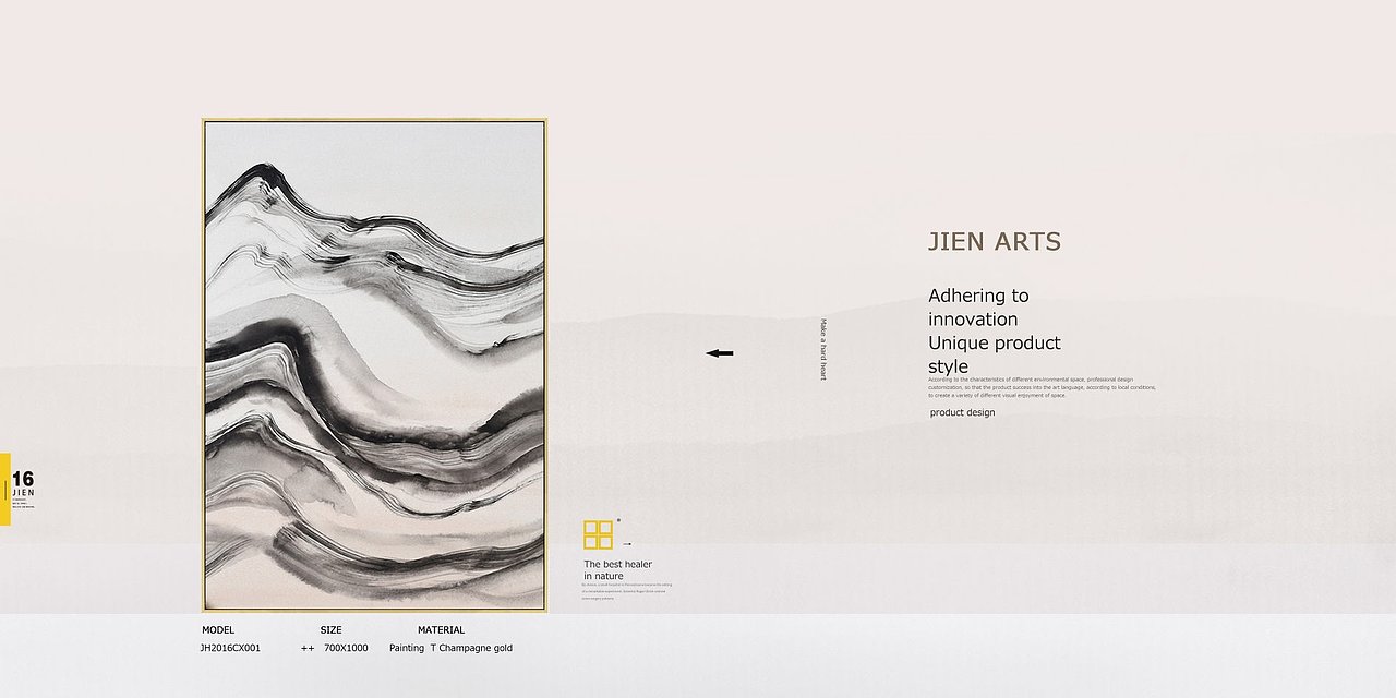 集恒挂画.实物画装置艺术