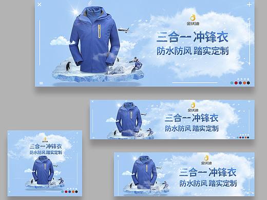 钻展 营销图
