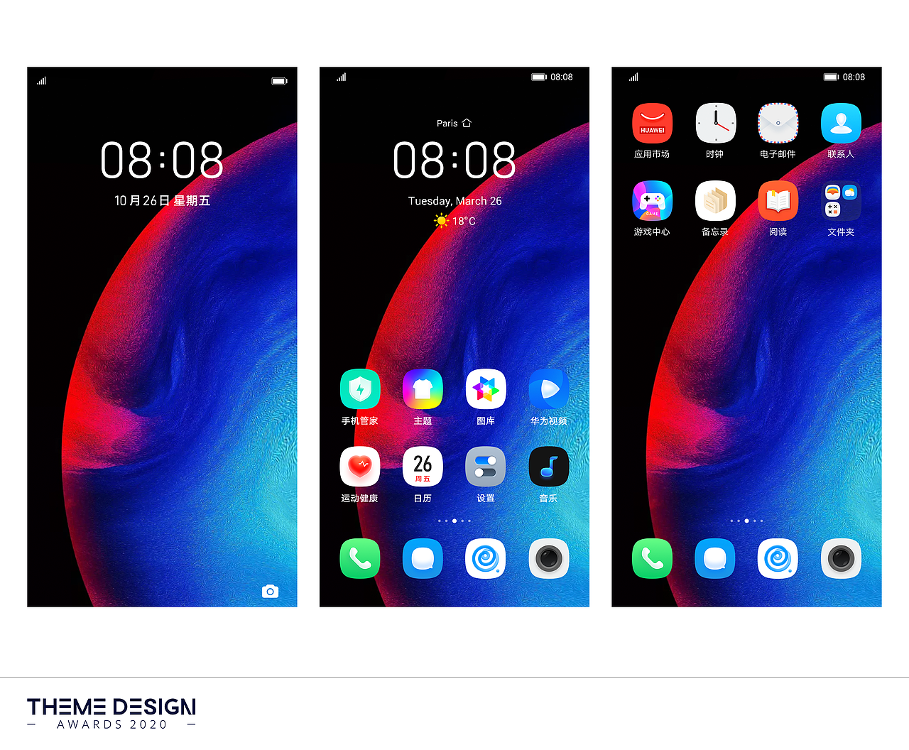 华为主题大赛——探索未知·探索根本
