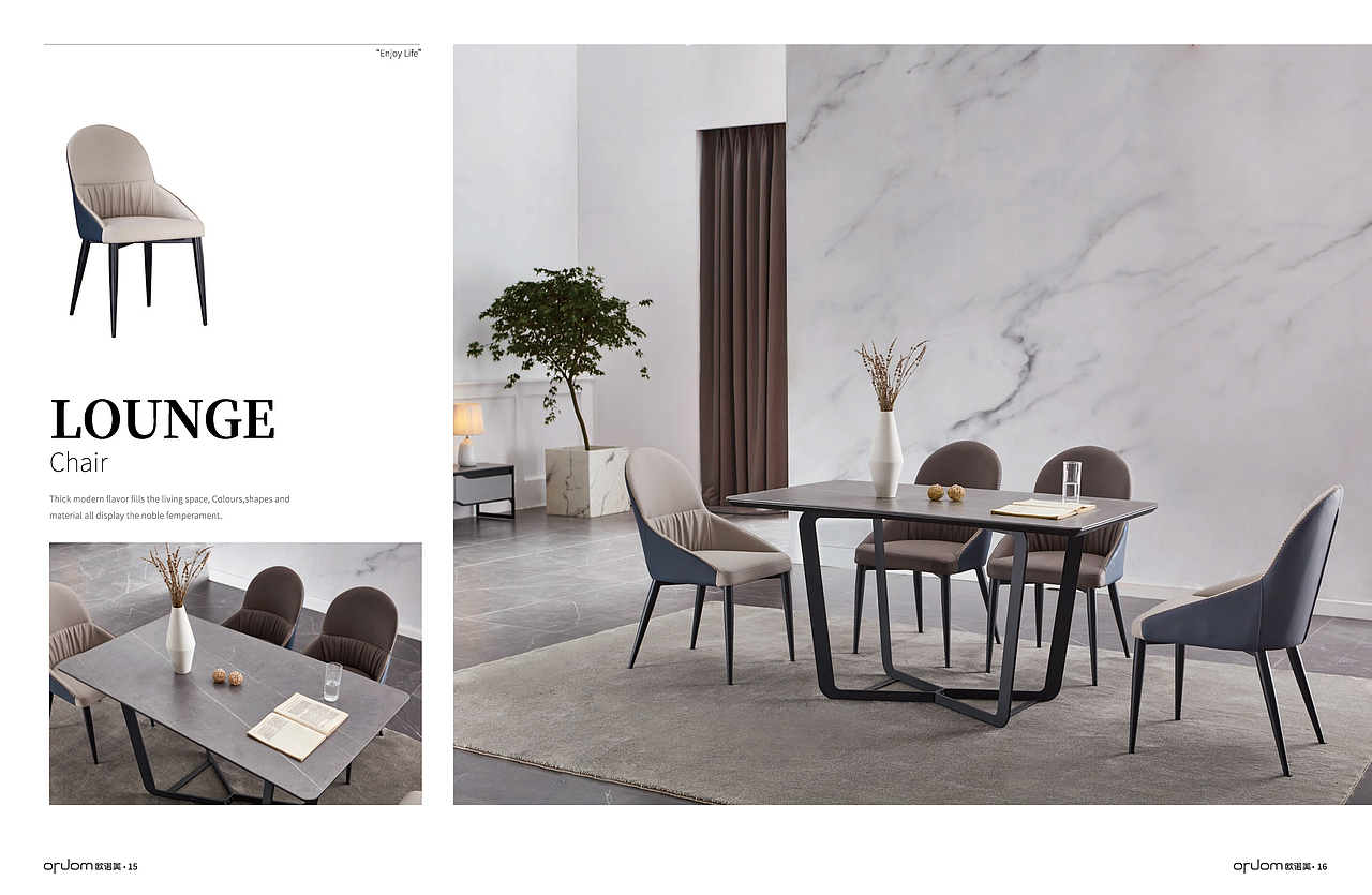 画册丨家具画册丨欧诺美