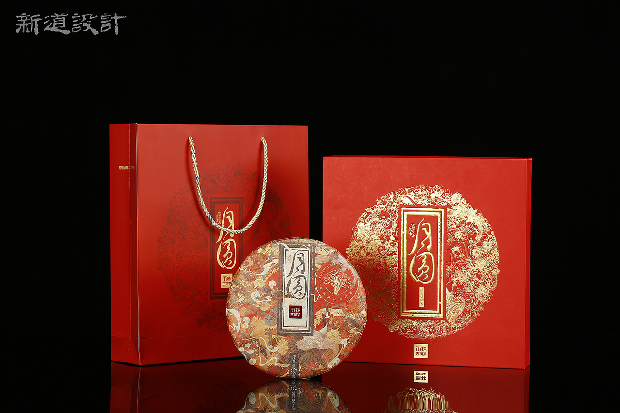 雨林古树茶 中秋茶礼 花好月圆 茶包装设计 新道设计（图ZMTI2MzQwMDg4） - 包装 - 站酷设计师新道设计原创素材 - 站酷ZCOOL