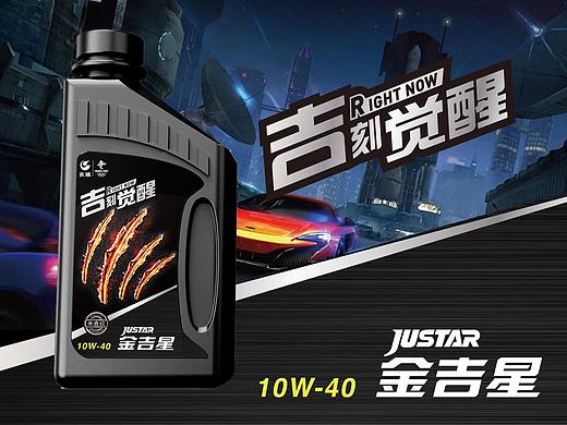 长城金吉星