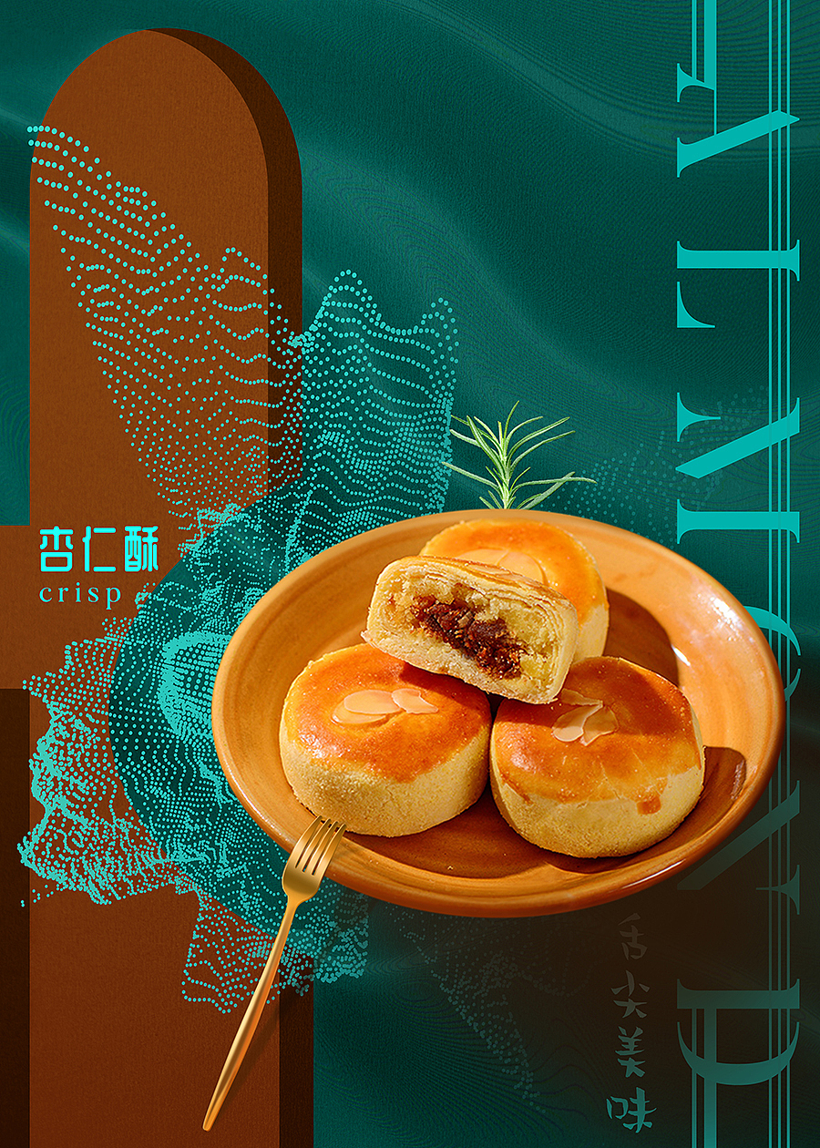糕点海报（图ZMjMzMDIyNTc2） - 海报 - 站酷设计师FHLDesign原创素材 - 站酷ZCOOL