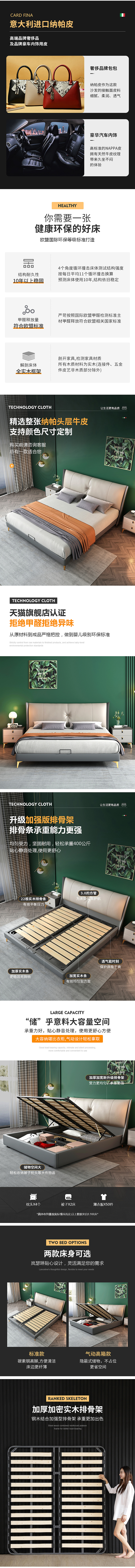 天猫淘宝电商家具详情页（图ZMjgxMTYyNDky） - 电商 - 站酷设计师Super丶曼原创素材 - 站酷ZCOOL