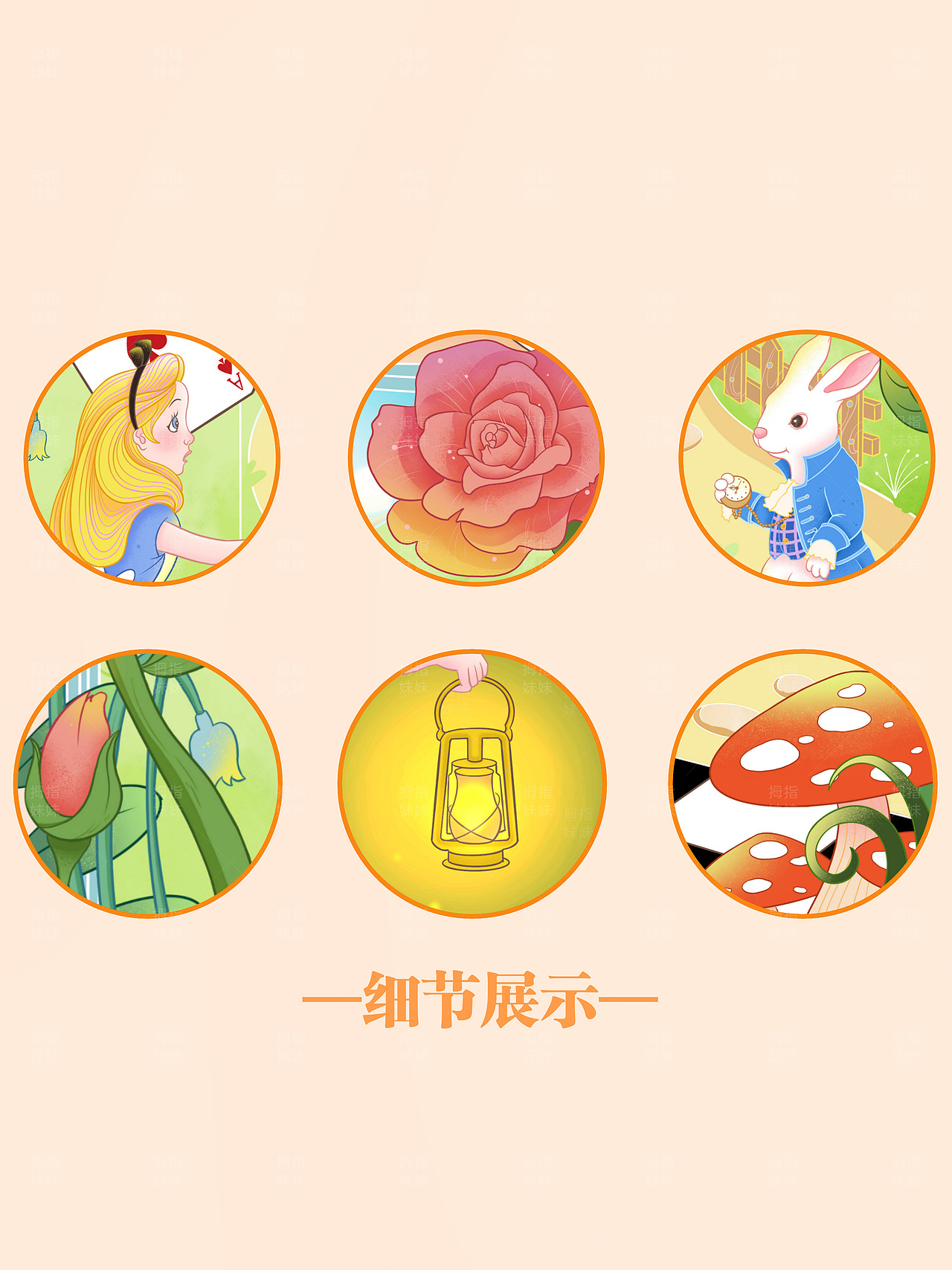 国潮版爱丽丝寻找兔先生 （日/夜）（图ZMjk5MTUzMjA4） - 创作习作 - 站酷设计师插画师拇指妹妹原创素材 - 站酷ZCOOL