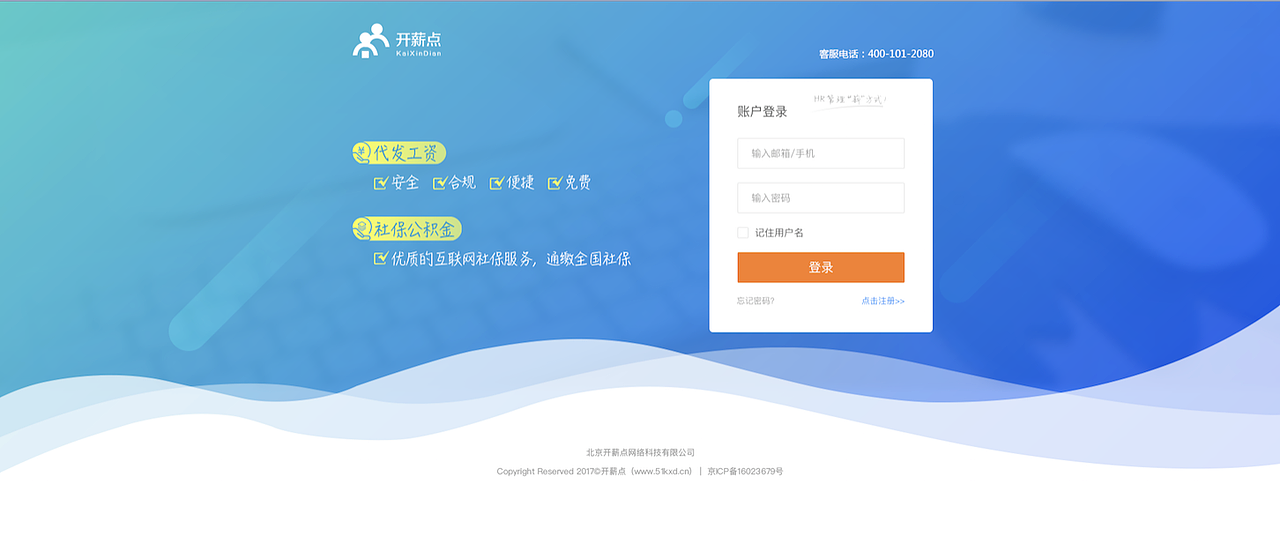 【官网UI设计（部分）】（图ZMTA1NDE2MjIw） - 其他 - 站酷设计师hellocjbingo原创素材 - 站酷ZCOOL