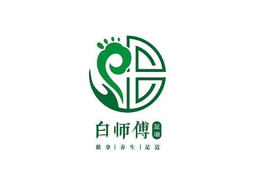 白师傅养生足道馆LOGO