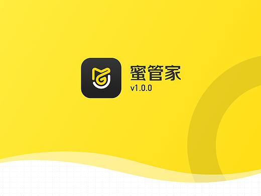 蜜管家v1.0.0