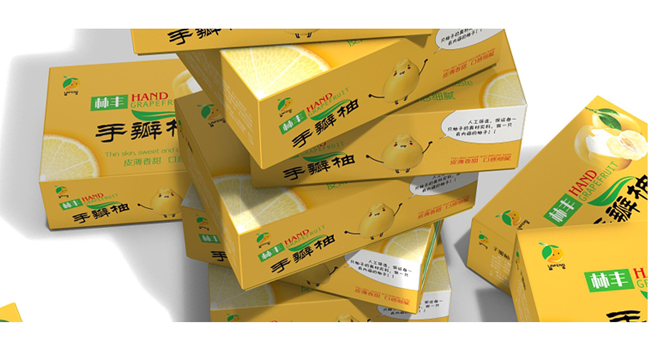 美味柚子水果包装|食品包装|快消品包装--传音包装设计