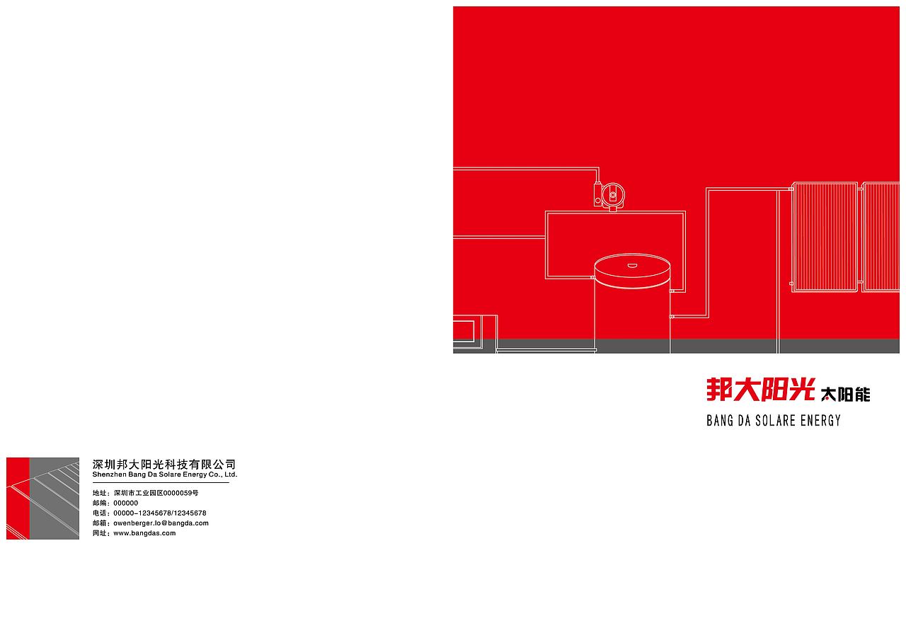 太阳能（图ZMTg4MTU2ODI0） - 书籍/画册 - 站酷设计师Z16635147原创素材 - 站酷ZCOOL