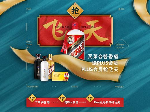 专题
