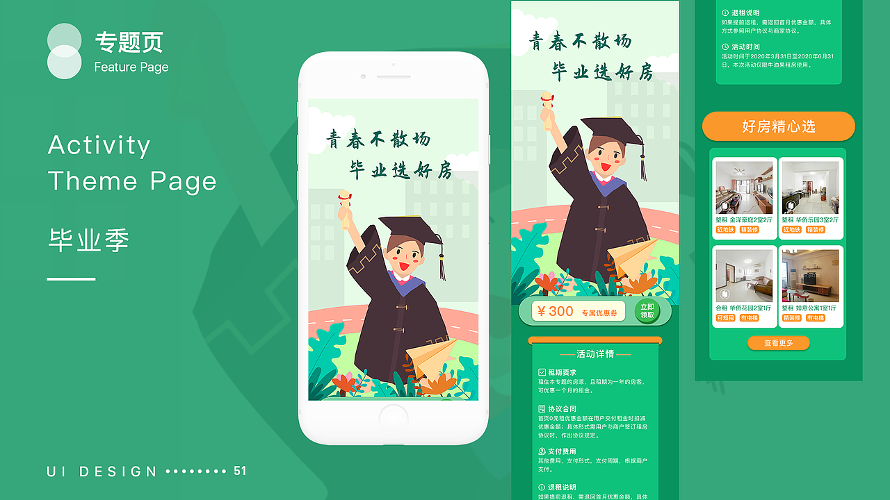 2020-2021个人作品集（图ZMjY1NjAwMzg4） - APP界面 - 站酷设计师POWER95原创素材 - 站酷ZCOOL