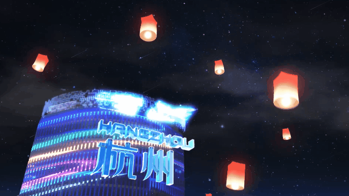 《杭州亚运虚拟现实AR灯光秀》