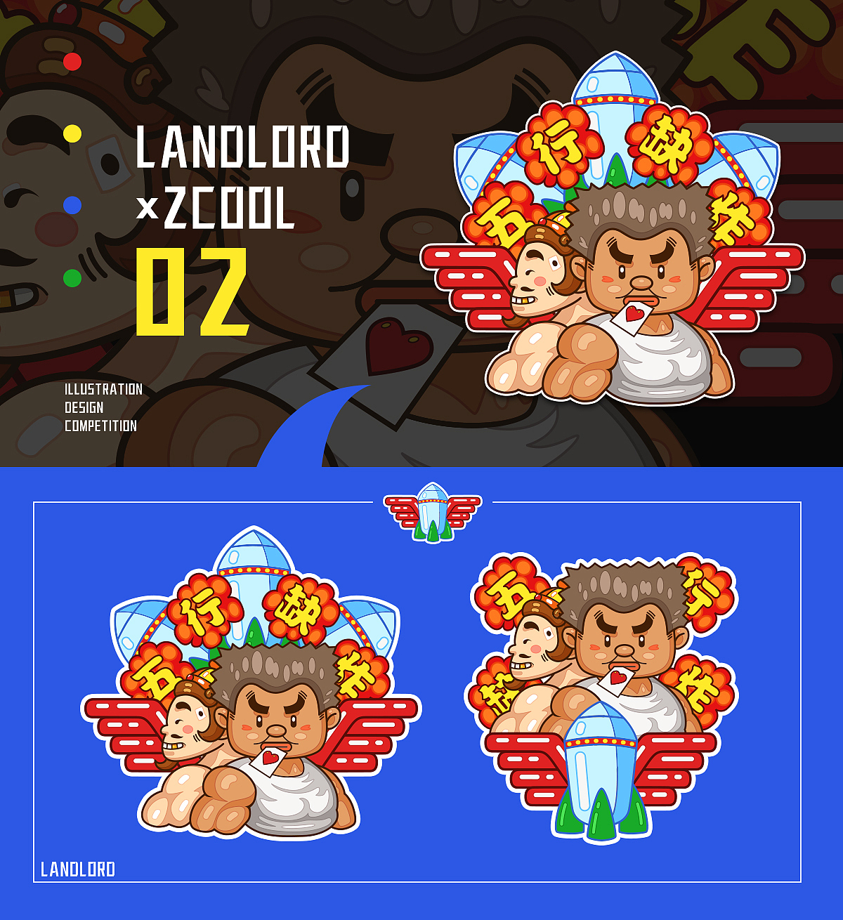 欢乐斗地主-情怀依旧（图ZOTg3MzUxNjg=） - 图案 - 站酷设计师老火炕原创素材 - 站酷ZCOOL